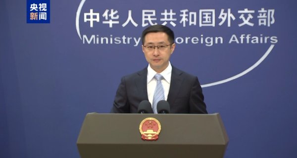 在线股票配资官网 外交部谈中美经贸磋商机制首次会议